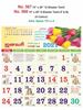 R568 Tamil (F&B) Monthly Calendar Print 2021