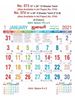 Click to zoom R574 Tamil (F&B) Monthly Calendar Print 2021