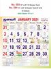 Click to zoom R584 Tamil (F&B) Monthly Calendar Print 2021