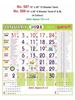 Click to zoom R588 Tamil (F&B) Monthly Calendar Print 2021