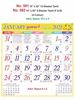 Click to zoom R592 Tamil (F&B) Monthly Calendar Print 2021