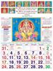 Click to zoom R594 Tamil (Gods) (F&B) Monthly Calendar Print 2021