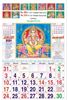Click to zoom R610 Tamil (Gods) (F&B) Monthly Calendar Print 2021