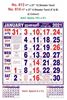 R614 Tamil (F&B)   Monthly Calendar Print 2021