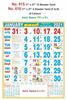 R616 Tamil (F&B)   Monthly Calendar Print 2021