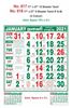 Click to zoom R618 Tamil (F&B)   Monthly Calendar Print 2021