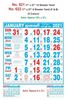 R622 Tamil (F&B)   Monthly Calendar Print 2021
