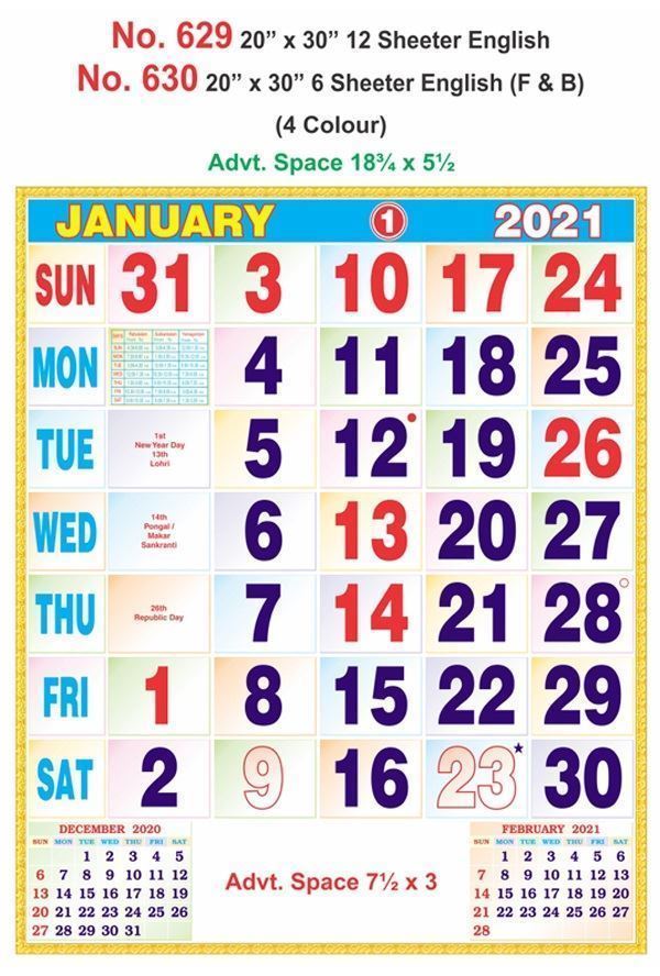 R630 English (F&B) Monthly Calendar Print 2021