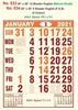 R634 English (Natural Shade)  Monthly Calendar Print 2021
