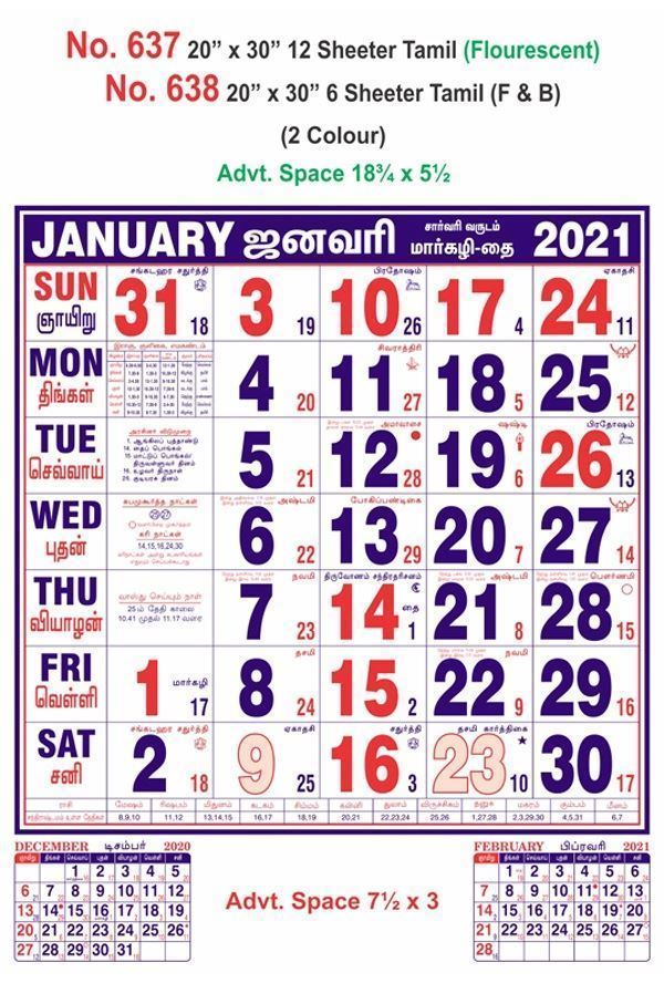 R638 Tamil (Flouresent) (F&B)  Monthly Calendar Print 2021