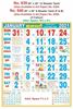 R640 Tamil (F&B)   Monthly Calendar Print 2021