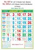 Click to zoom R648 (Muslim) (F&B) Monthly Calendar Print 2021