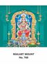 Click to zoom R768 Mari Amman Daily Calendar Printing 2021