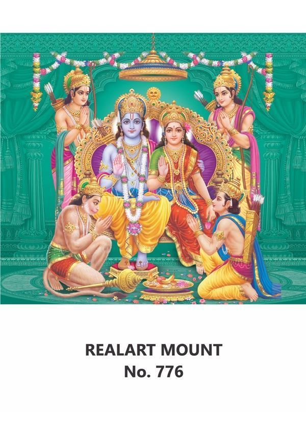 R776 Ram Sita Daily Calendar Printing 2021