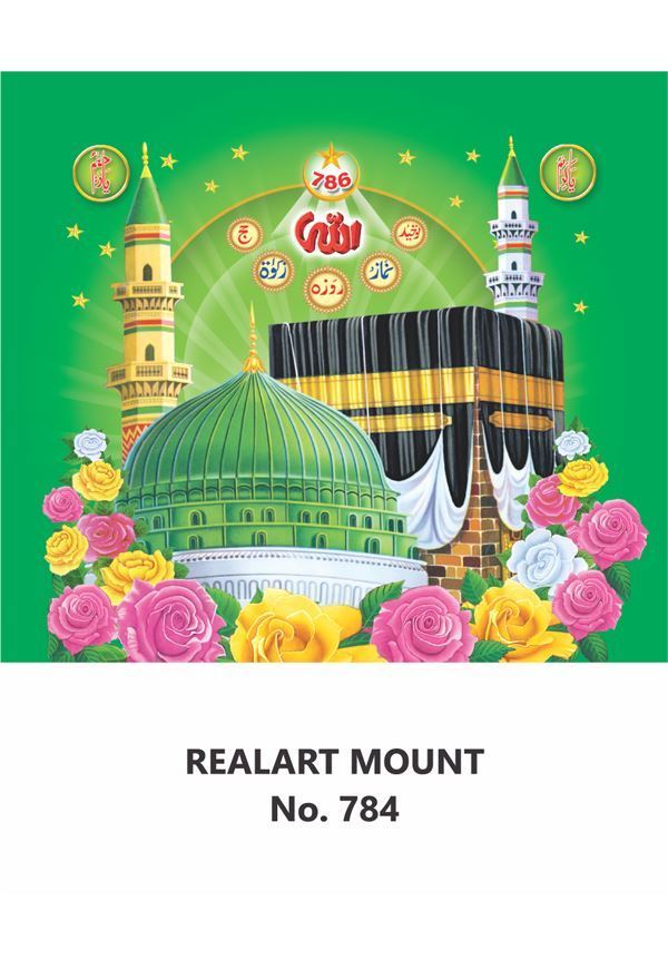 R784 Kuran Mecca Madina Daily Calendar Printing 2021