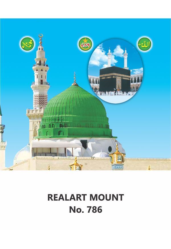 R786 Mecca Madina Daily Calendar Printing 2021
