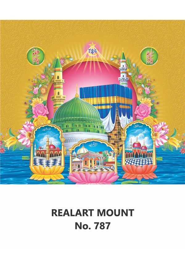 R787 Five Holy Places Daily Calendar Printing 2021