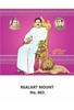 R803 U. Muthuramalingam Thevar Daily Calendar Printing 2021