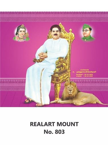R803 U. Muthuramalingam Thevar - 10x15