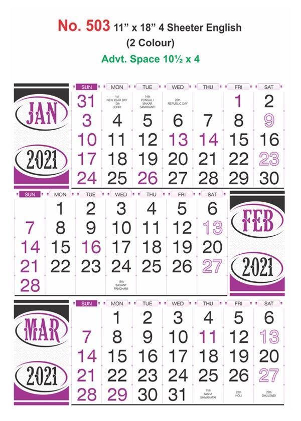 R503 11x18" 4 Sheeter English Monthly Calendar Print 2021