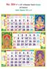 R504 11x18" 4 Sheeter Tamil(Gods) Monthly Calendar Print 2021