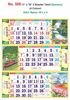 Click to zoom R506 11x18" 4 Sheeter Tamil(Scenery) Monthly Calendar Print 2021