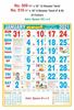Click to zoom R509 11x18" 12 Sheeter Tamil Monthly Calendar Print 2021