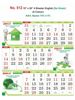 Click to zoom R512 15x20" 4 Sheeter English(Go Baby) Monthly Calendar Print 2021