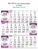 R514 15x20" 4 Sheeter English Monthly Calendar Print 2021
