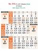 Click to zoom R516 15x20" 4 Sheeter Hindi Monthly Calendar Print 2021