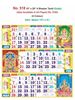 R518 15x20" 4 Sheeter Tamil (Gods) Monthly Calendar Print 2021