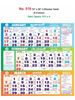 R519 15x20" 4 Sheeter Tamil Monthly Calendar Print 2021