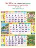 R520 15x20" 4 Sheeter Tamil(Scenery) Monthly Calendar Print 2021