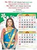 Click to zoom R523 15x20" 6 Sheeter Tamil Bi-Monthly (Jewellady) Monthly Calendar Print 2021