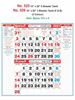 R525 15x20" 6 Sheeter Tamil Bi-Monthly Monthly Calendar Print 2021