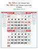 Click to zoom R526 15x20" 3 Sheeter Tamil Bi-Monthly (F&B) Monthly Calendar Print 2021