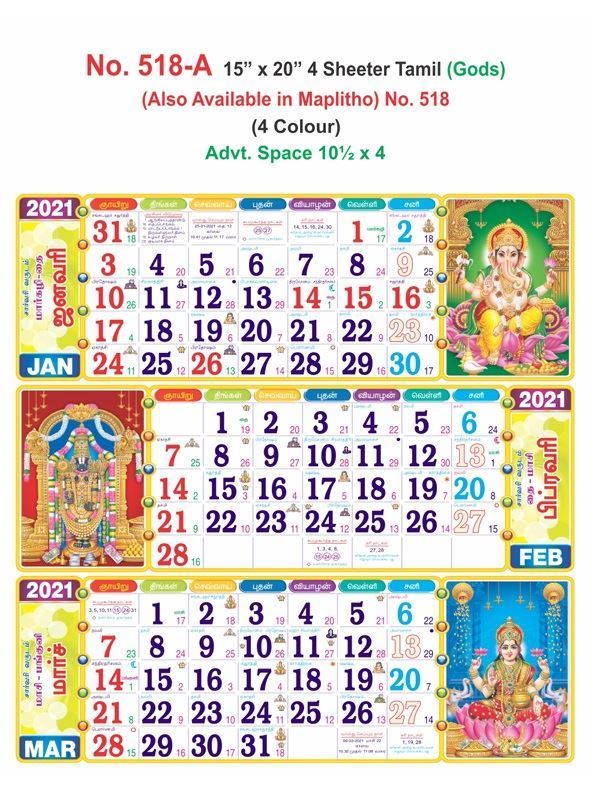 R518-A 15x20" 4 Sheeter Tamil (Gods)  Monthly Calendar Print 2021