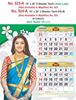 R523-A 15x20" 6 Sheeter Tamil (Jewellady) Monthly Calendar Print 2021