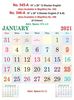 R545-A 15x20" 12 Sheeter English Monthly Calendar Print 2021