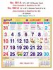 R561-A 15x20" 12 Sheeter Tamil Monthly Calendar Print 2021