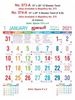 R573-A 15x20" 12 Sheeter Tamil Monthly Calendar Print 2021