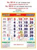 R582-A 15x20" 6 Sheeter Tamil (F&B) Monthly Calendar Print 2021