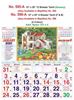 R596-A 15x20" 6 Sheeter Tamil (F&B) Monthly Calendar Print 2021