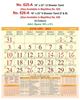 Click to zoom R626-A 18x23" 6 Sheeter Tamil (F&B) Monthly Calendar Print 2021