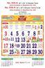 R636-A 20x30" 6 Sheeter Tamil (F&B) Monthly Calendar Print 2021