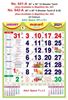 Click to zoom R641-A 20x30" 12 Sheeter Tamil Monthly Calendar Print 2021