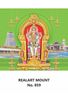 R859 Gold Radha Murugan Daily Calendar Printing 2021