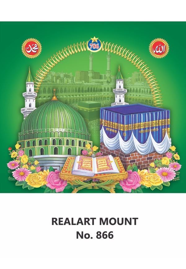 R866  Kuran Mecca Madina Daily Calendar Printing 2021