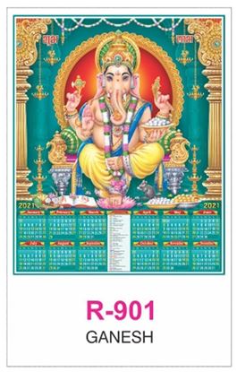 R901 Ganesh RealArt Calendar Print 2021