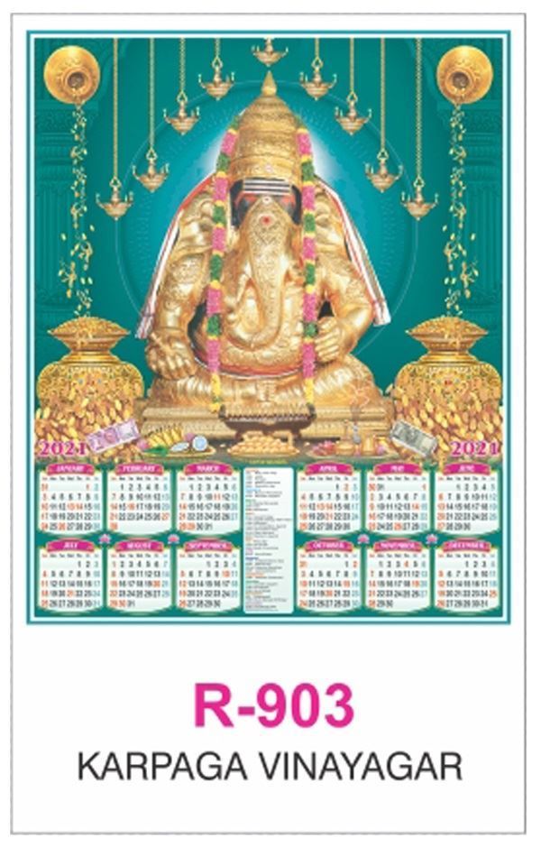 R903 Karpaga Vinayagar  RealArt Calendar Print 2021